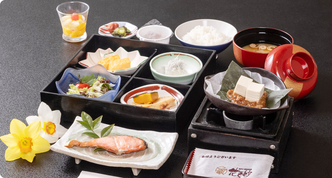 花更紗 朝食御膳