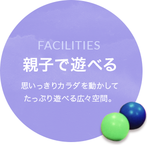 FACILITIES